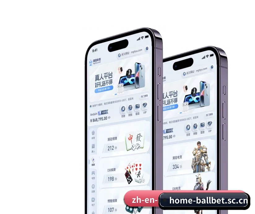 贝博官网 APP(ballbet)